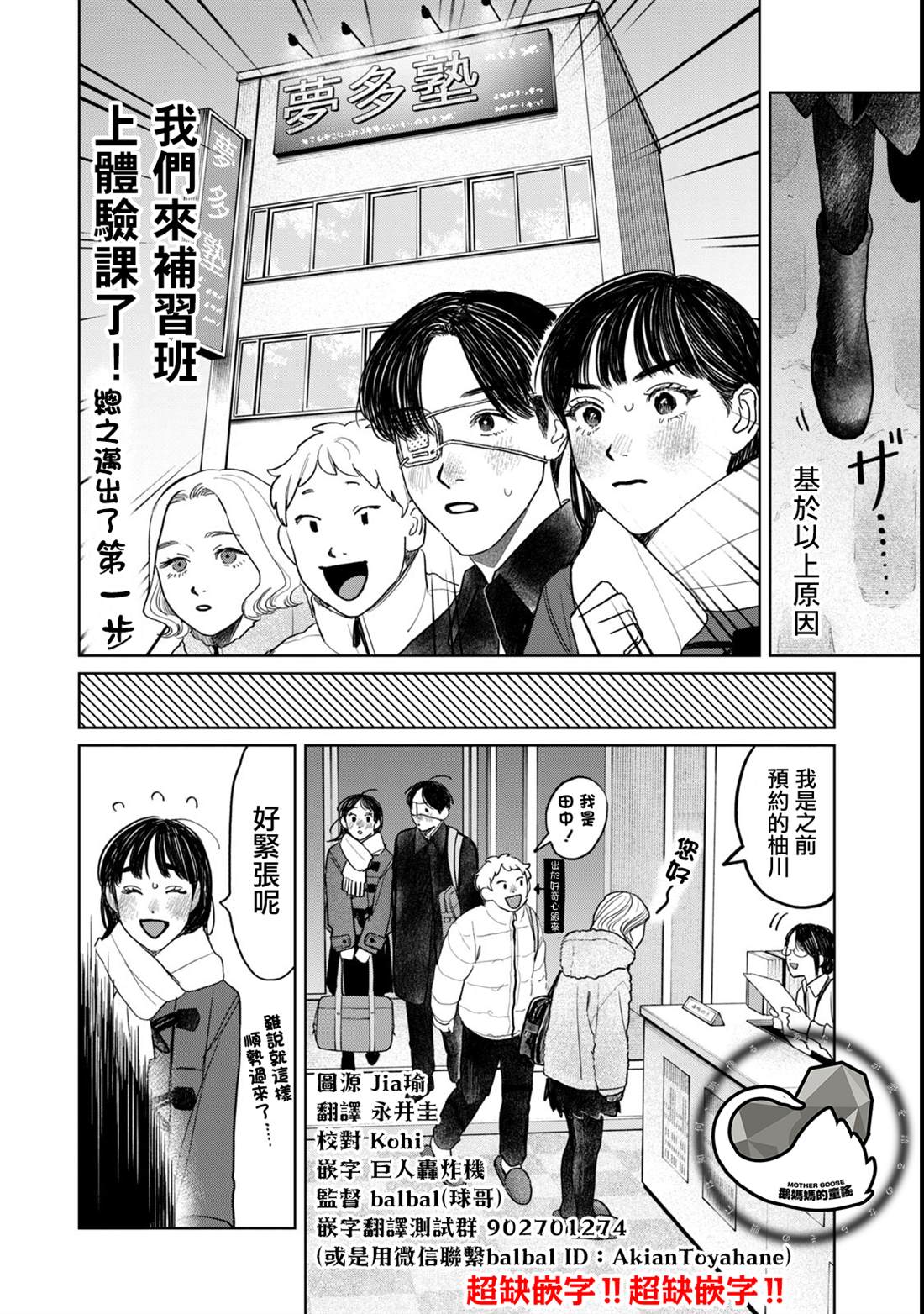 第51话1