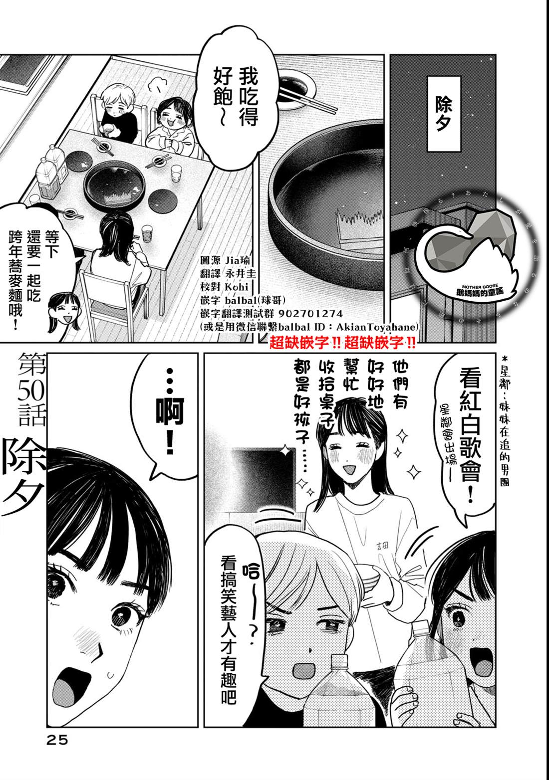 第50话0