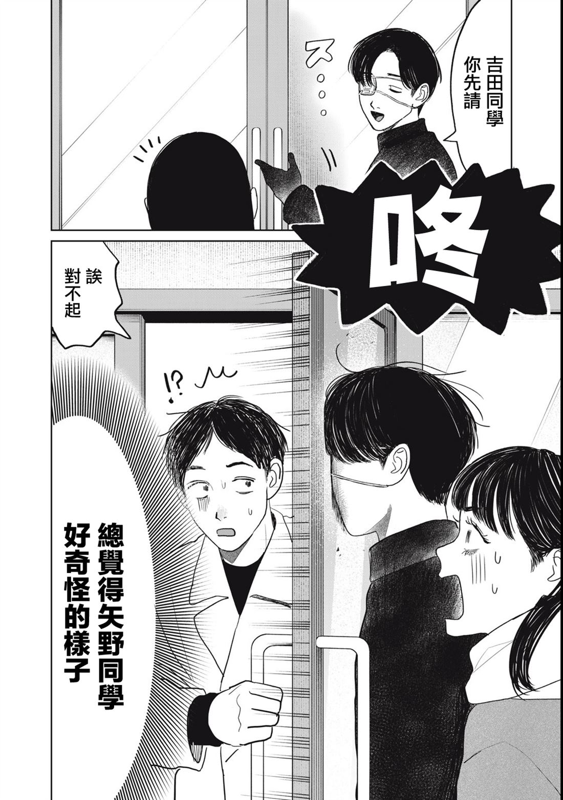 第48话1