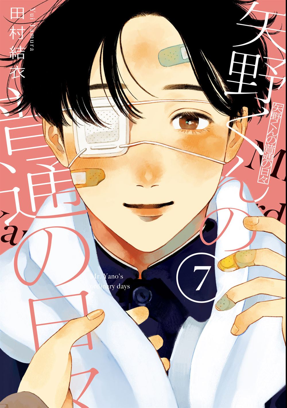 第49话0