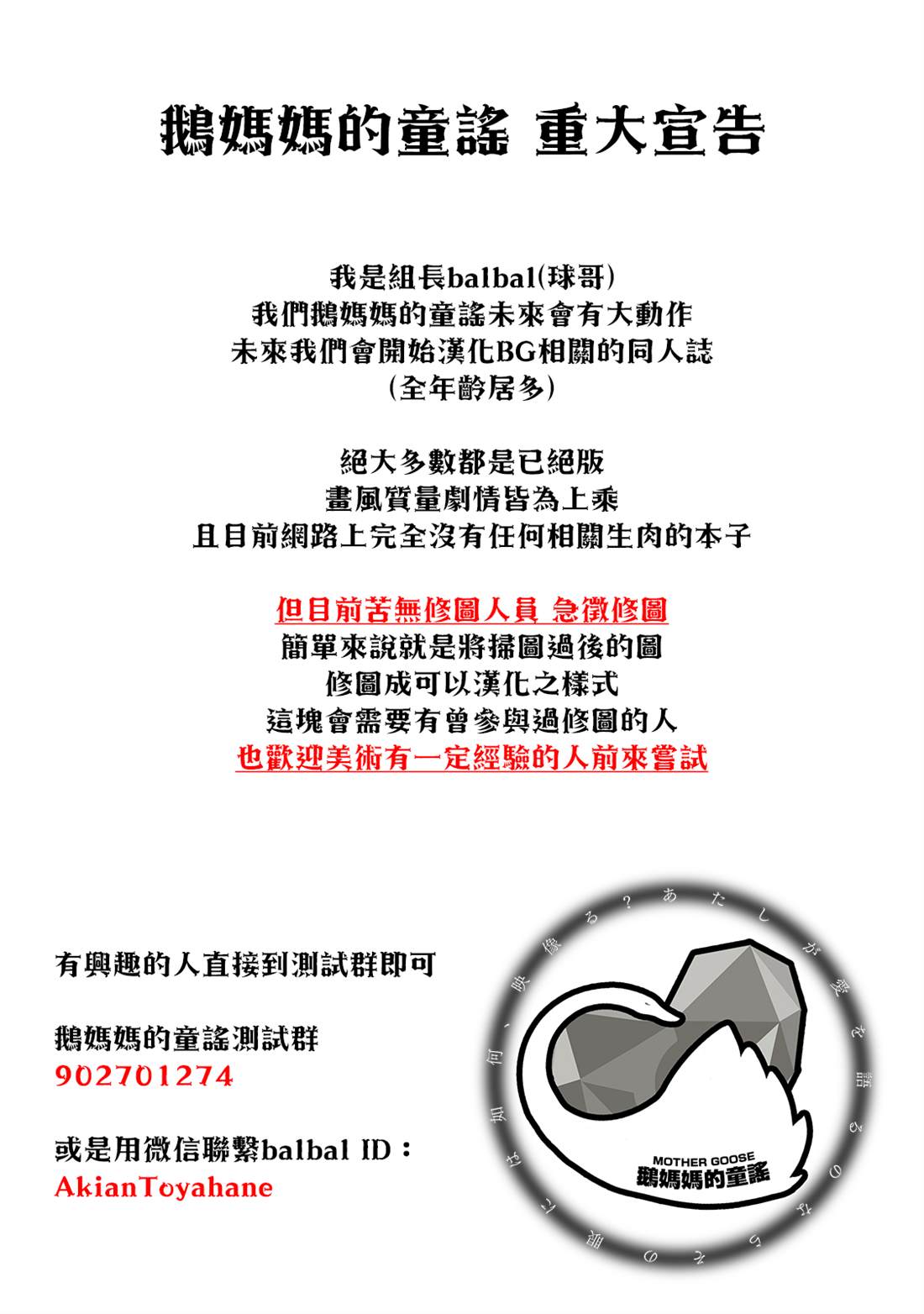 第51话0