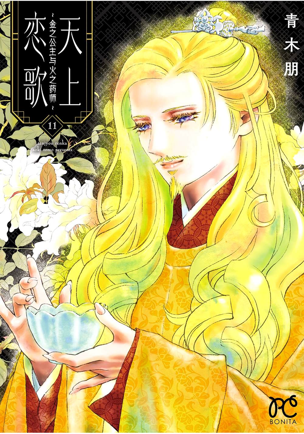 第41话0