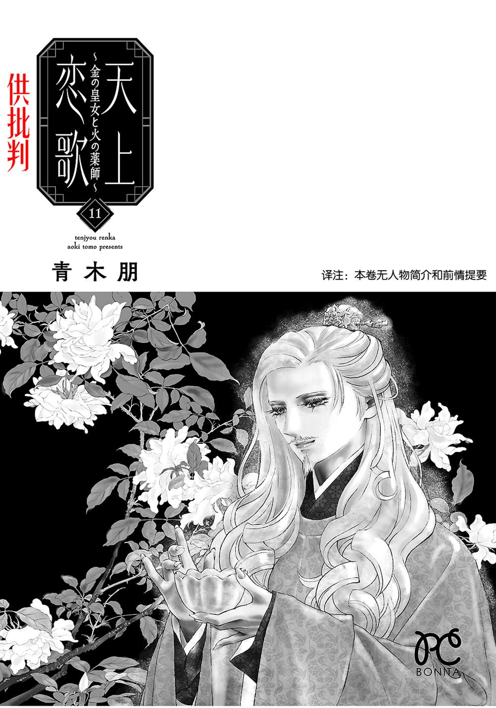 第41话1
