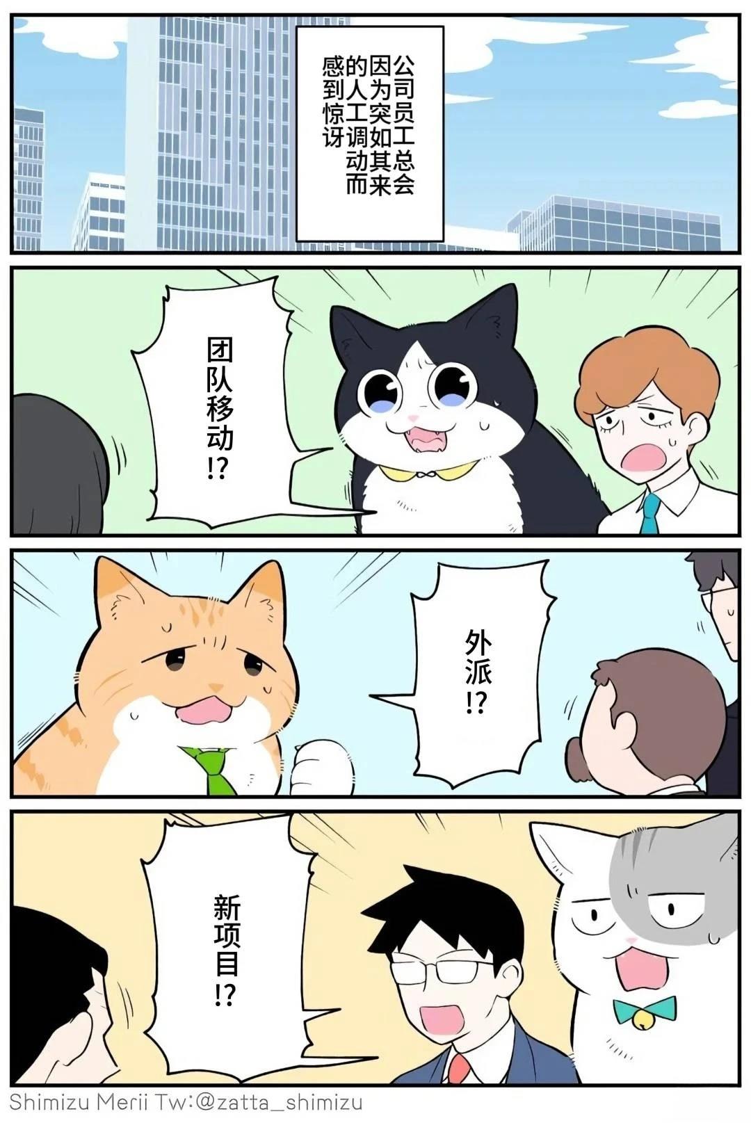 第5.1话1