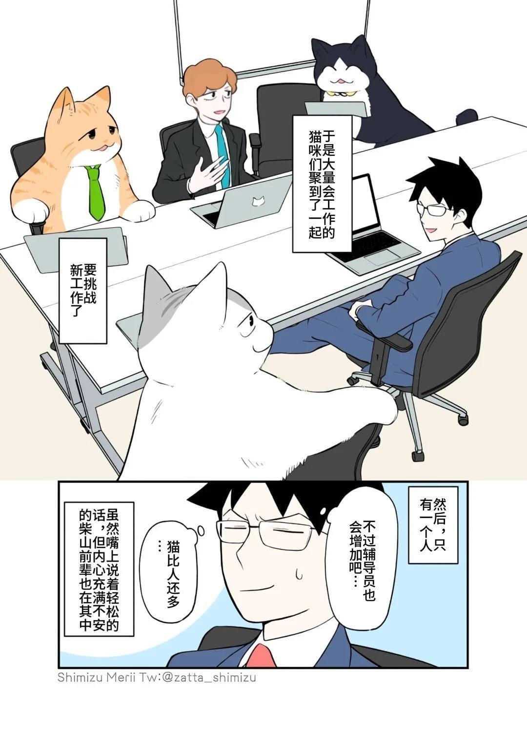 第5.2话2