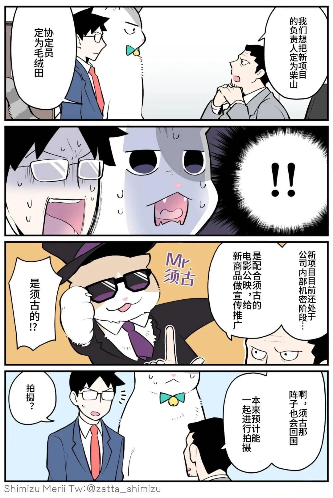 第5.1话4