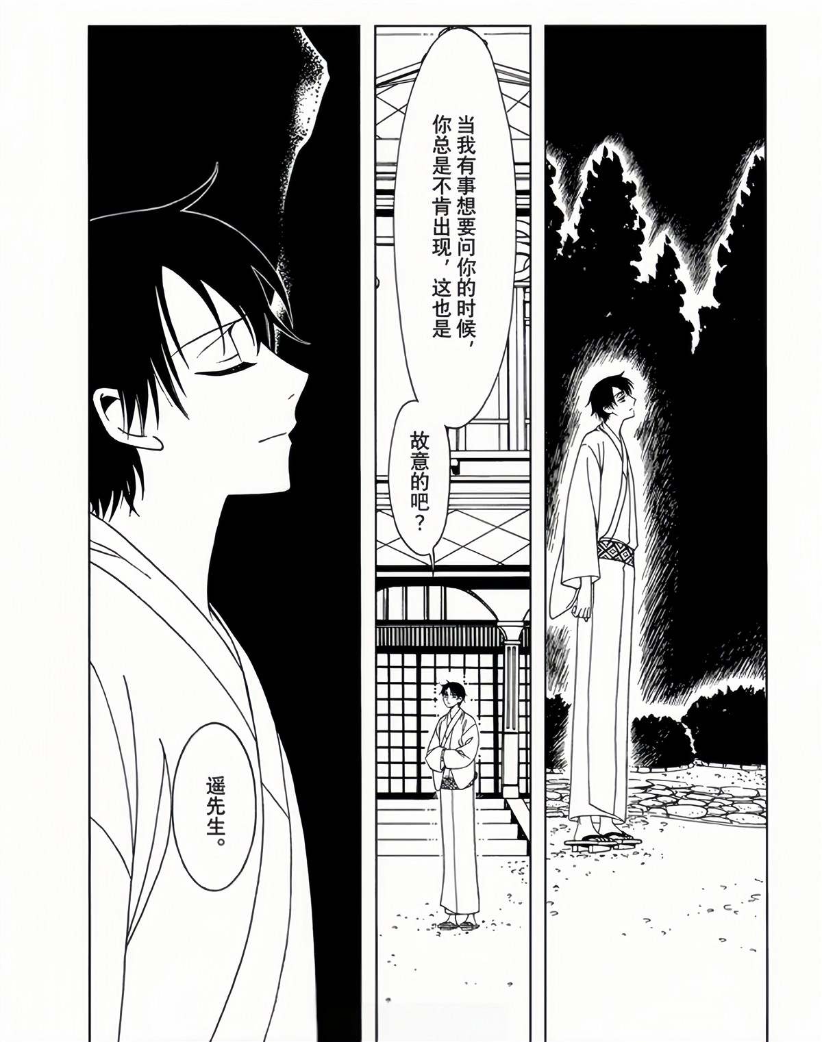 第63话2