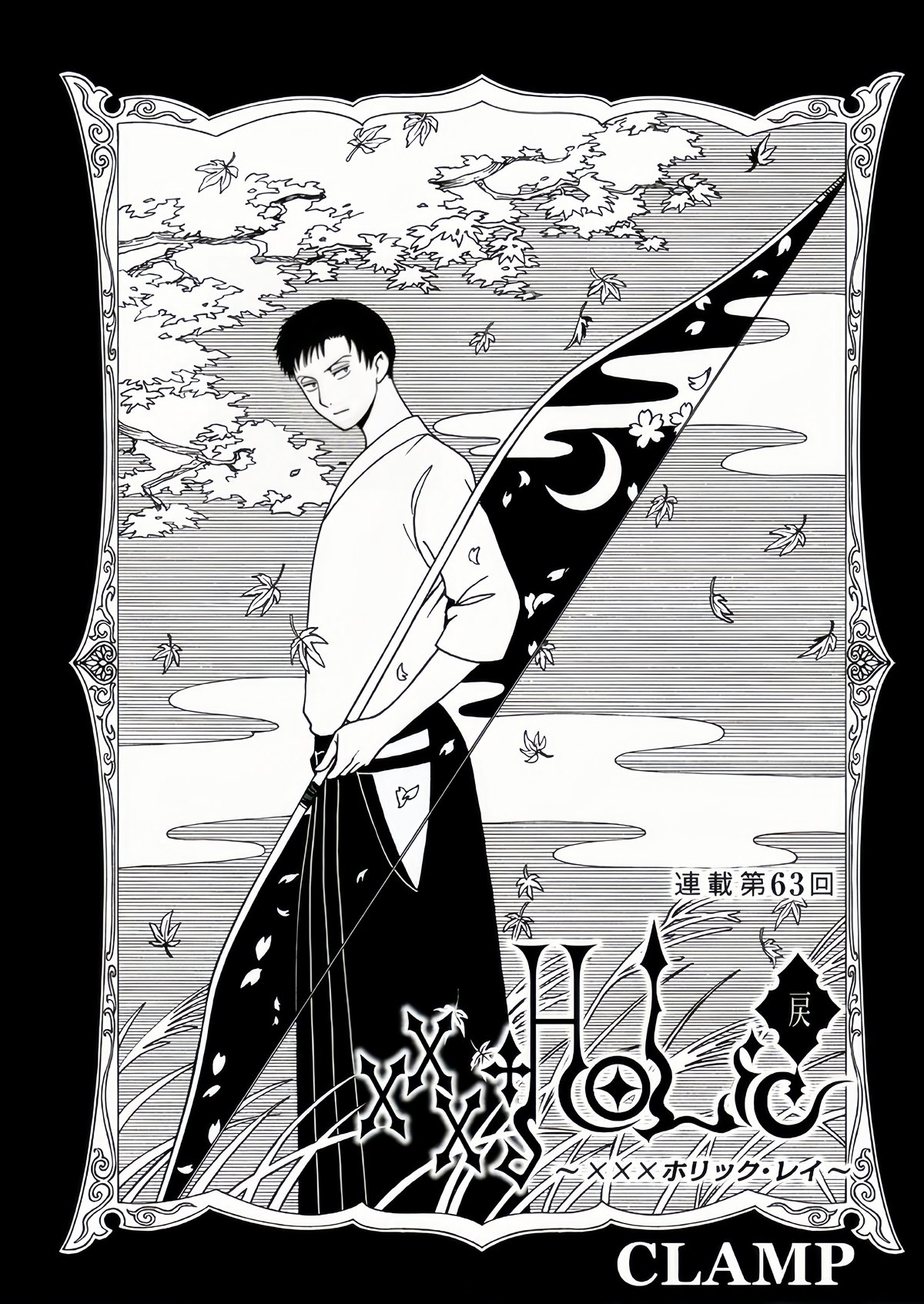 第63话0