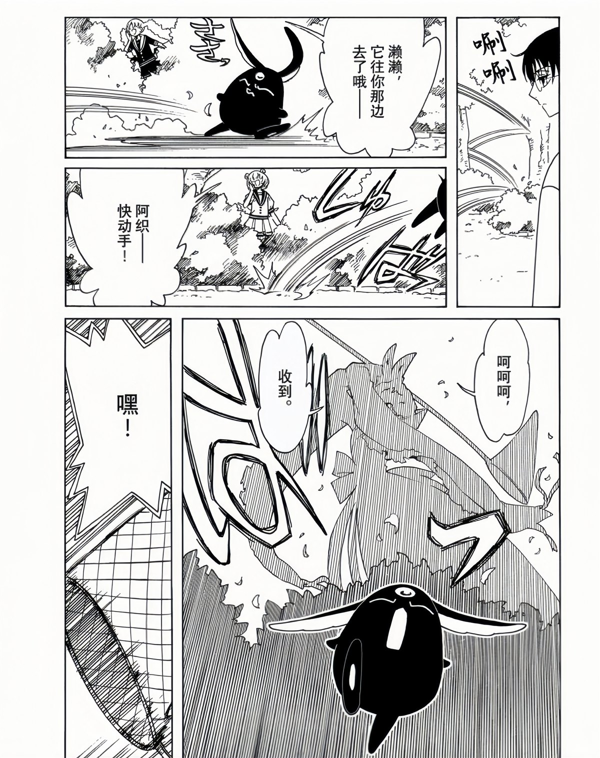 第63话4
