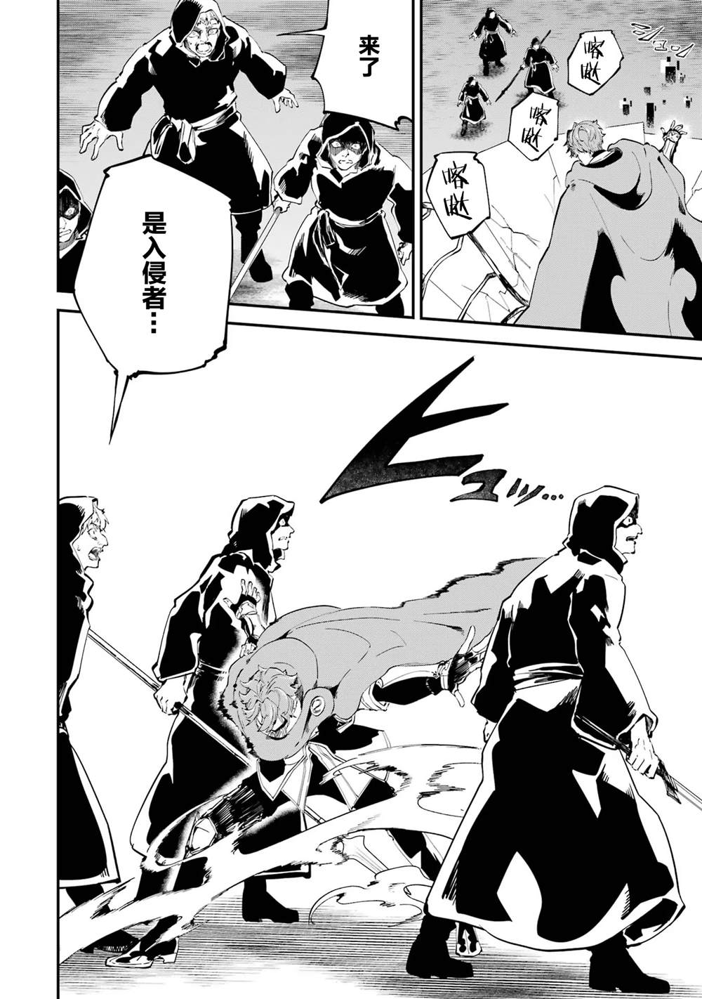 第19话1