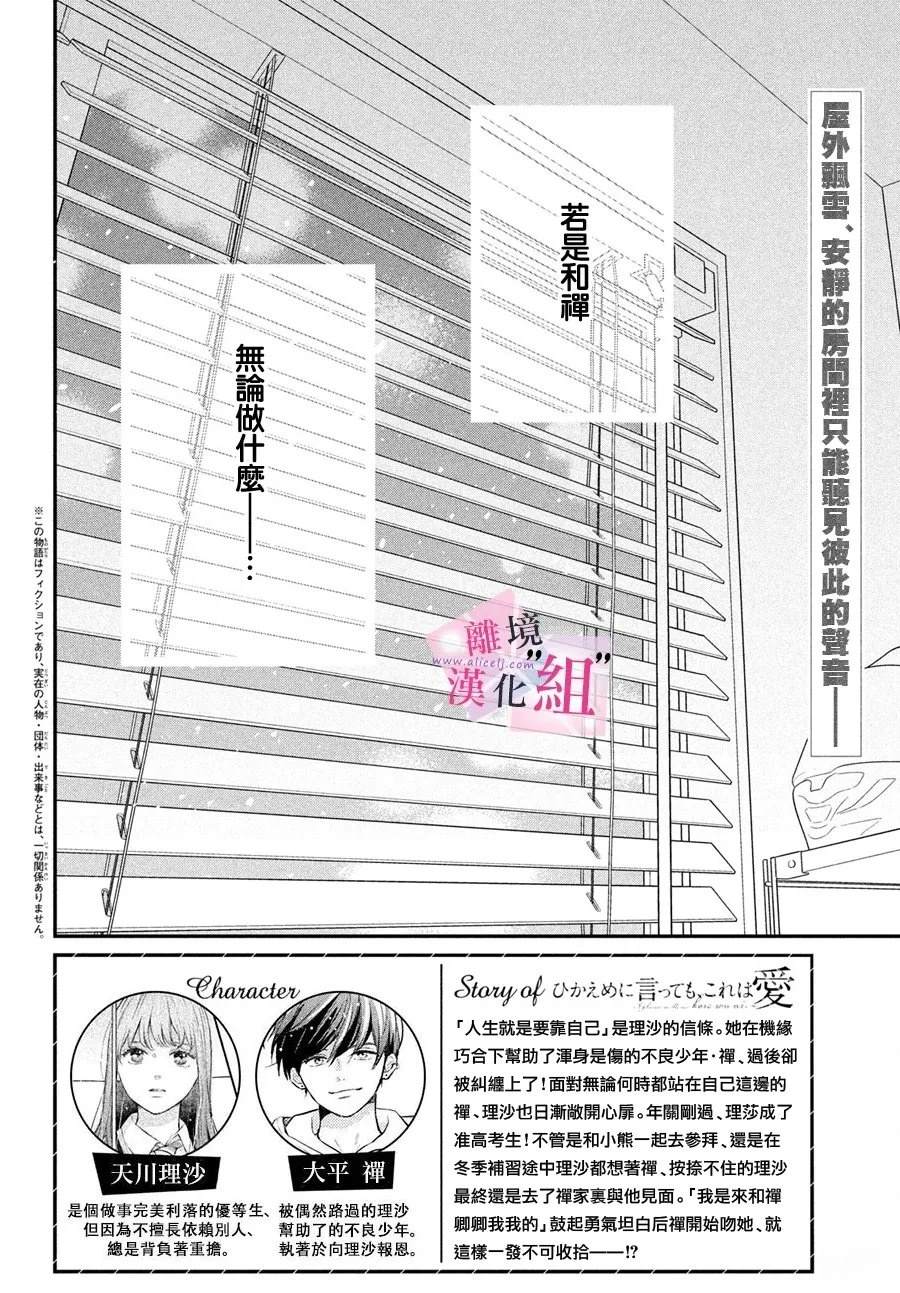第30话1