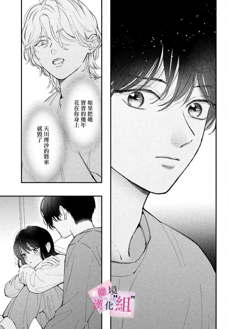 第30话0