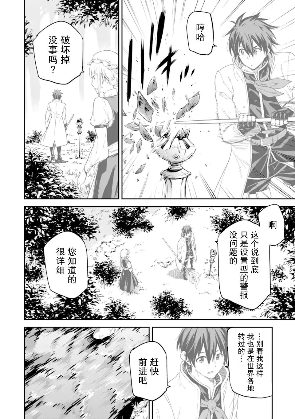 第28话0