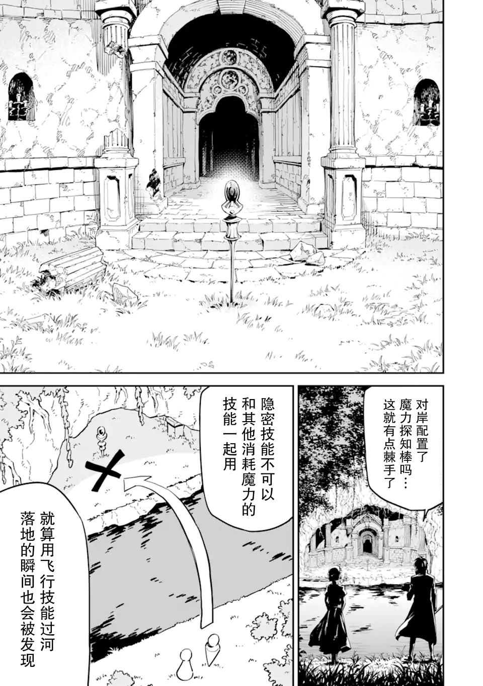 第28话3