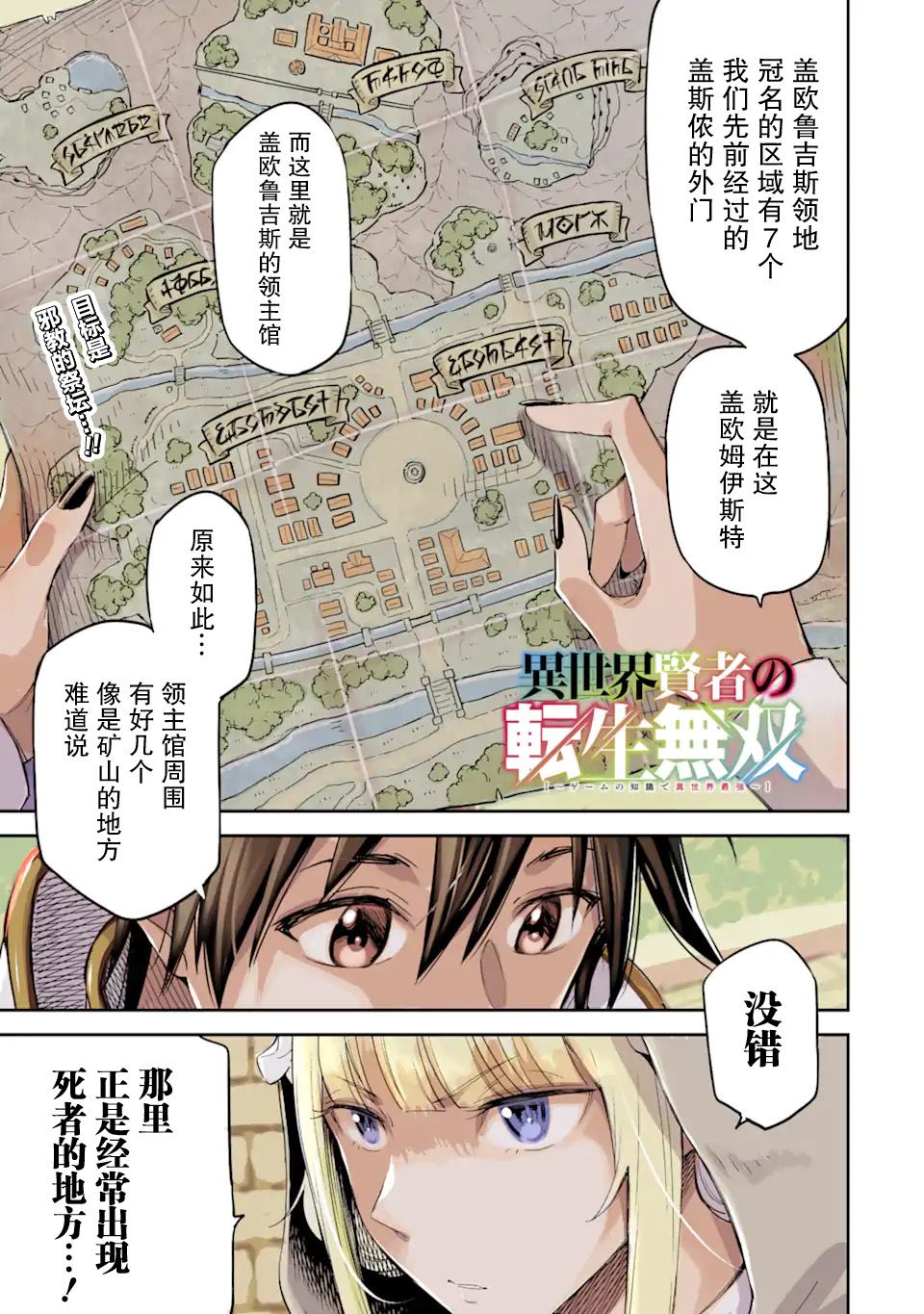 第28话0
