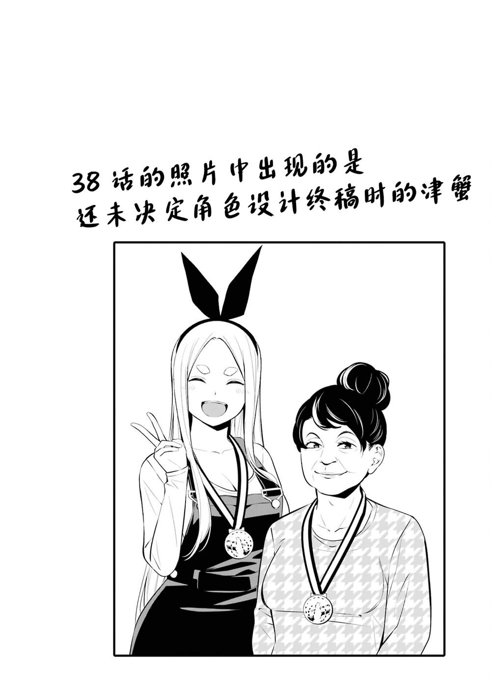 五卷加笔1