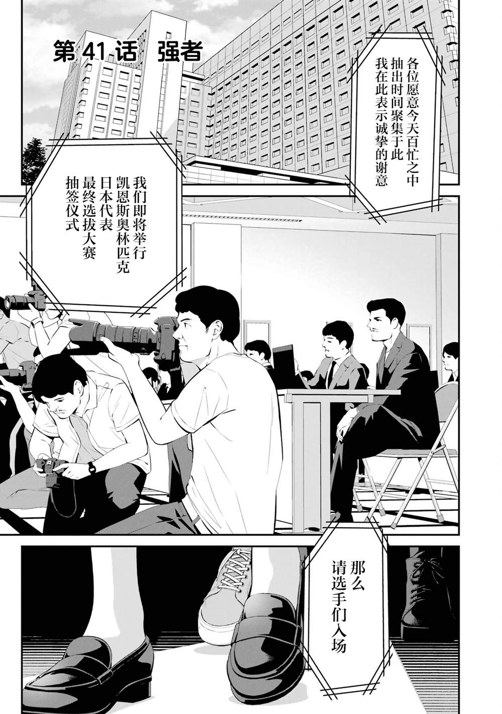 第41话0