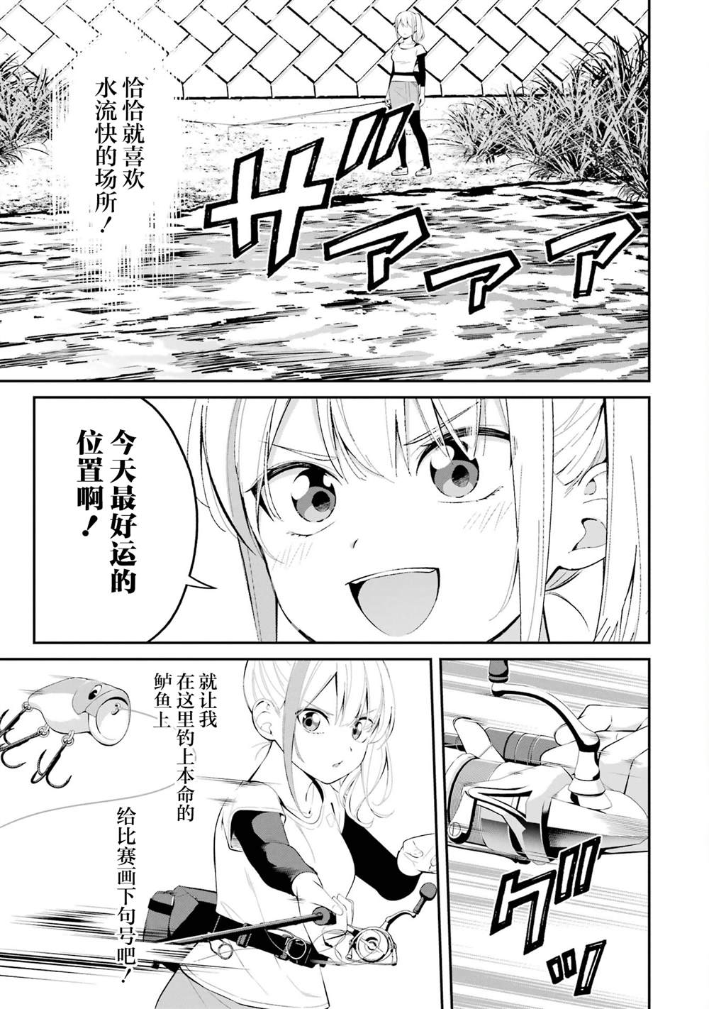 第40话2