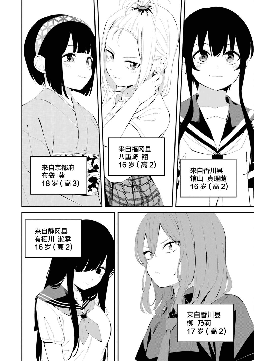 第41话1