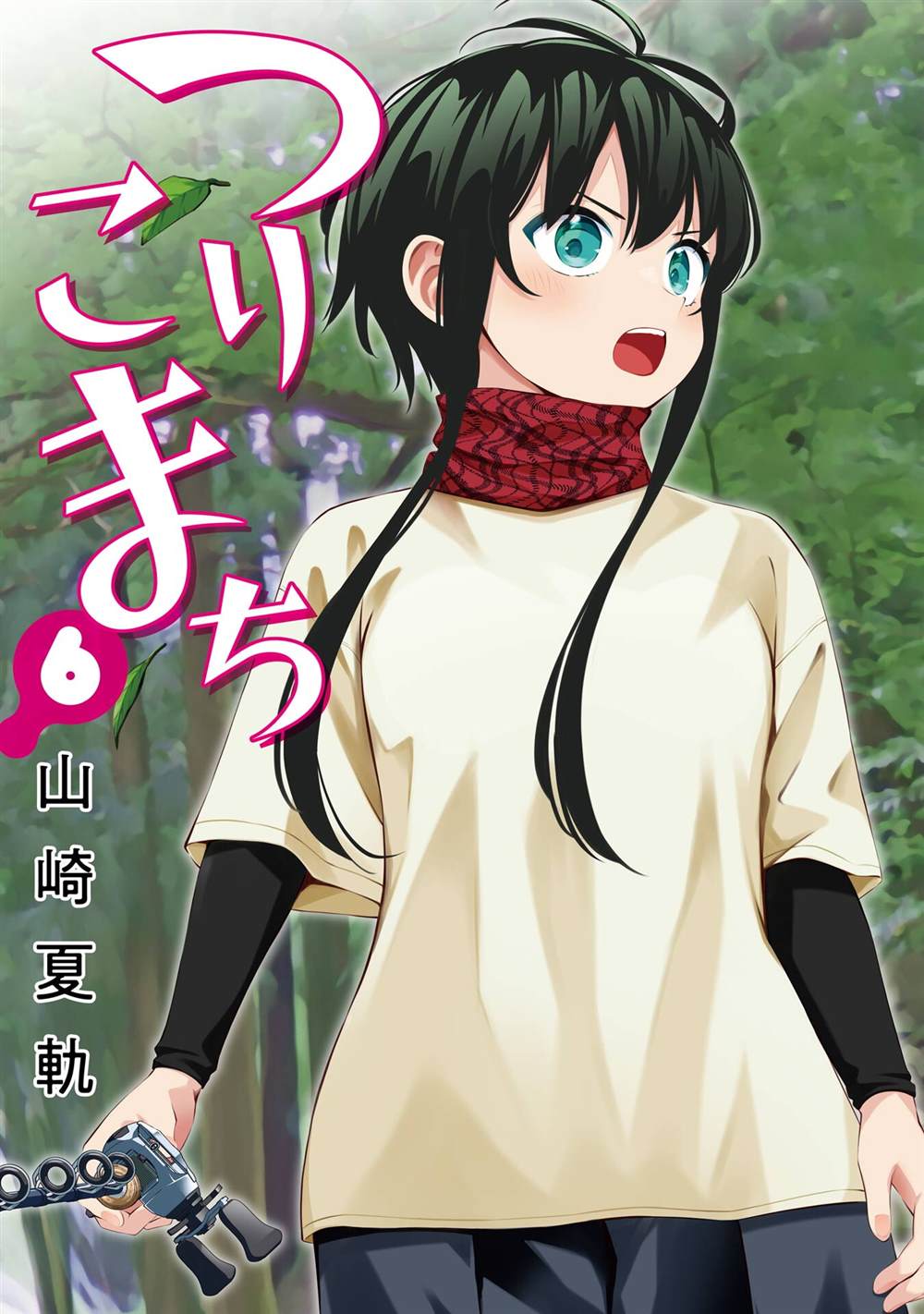 第43话1