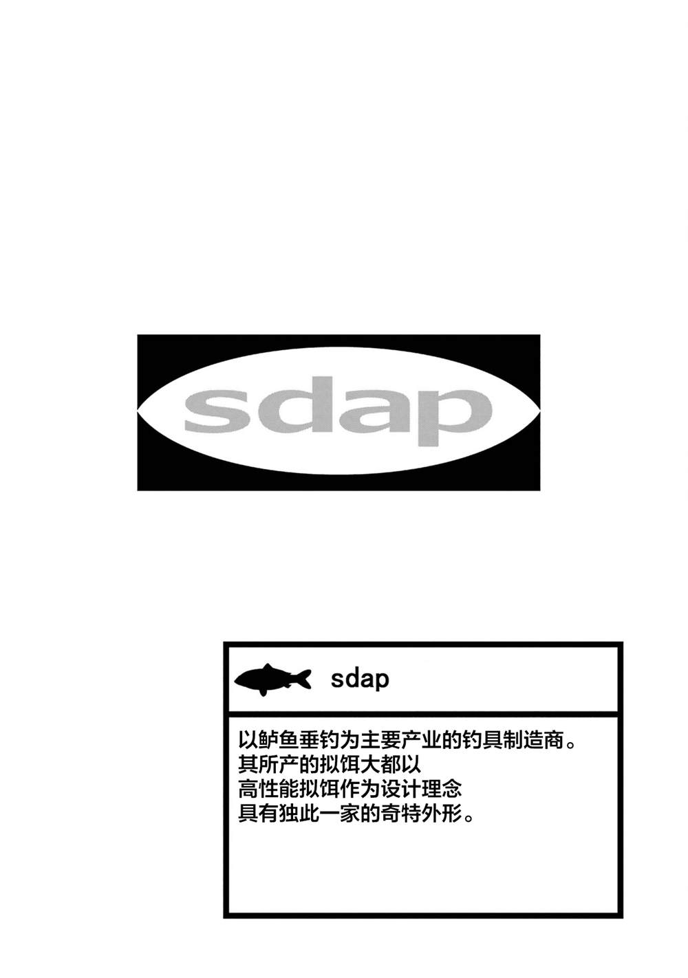 五卷加笔0