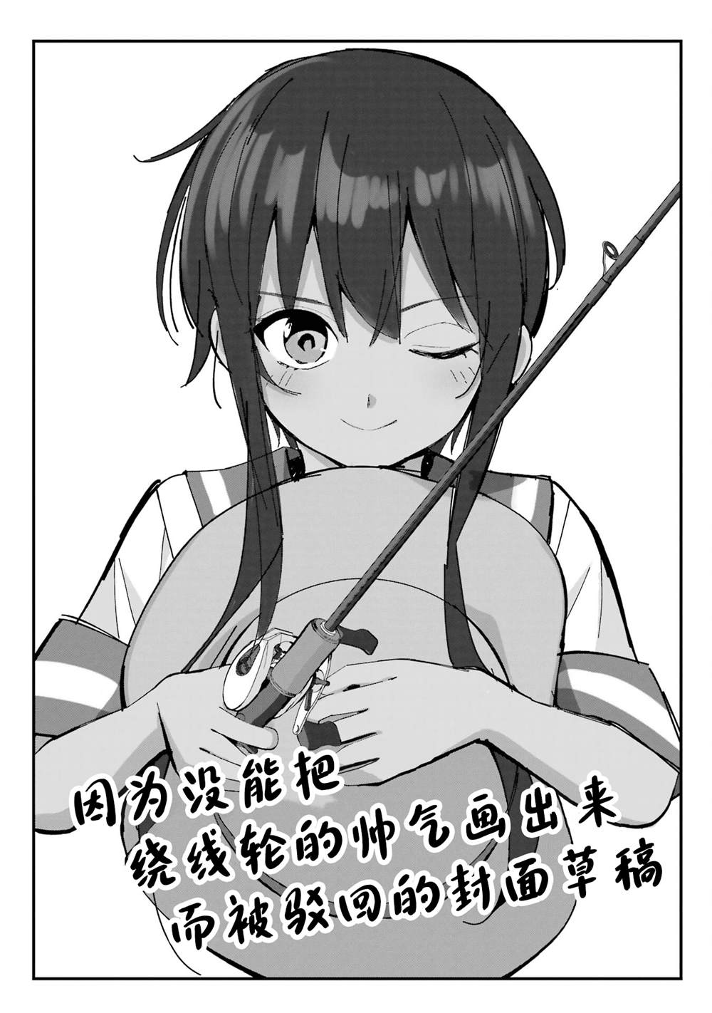 五卷加笔2