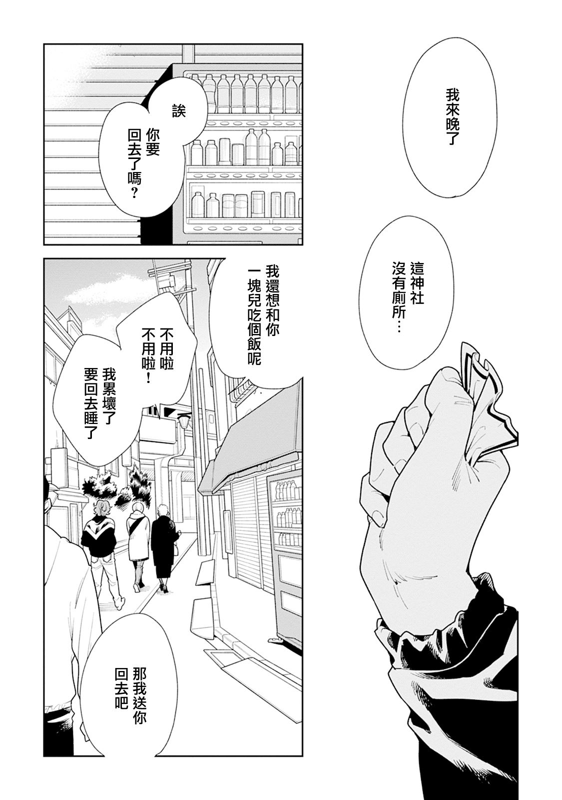第18话1