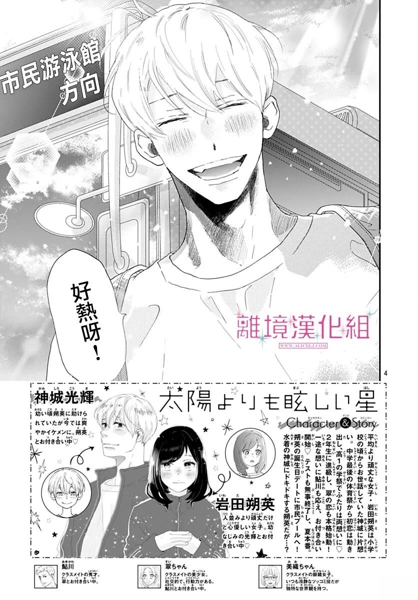 第48话2
