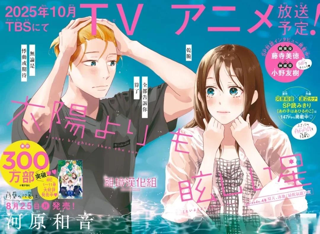 第48话1
