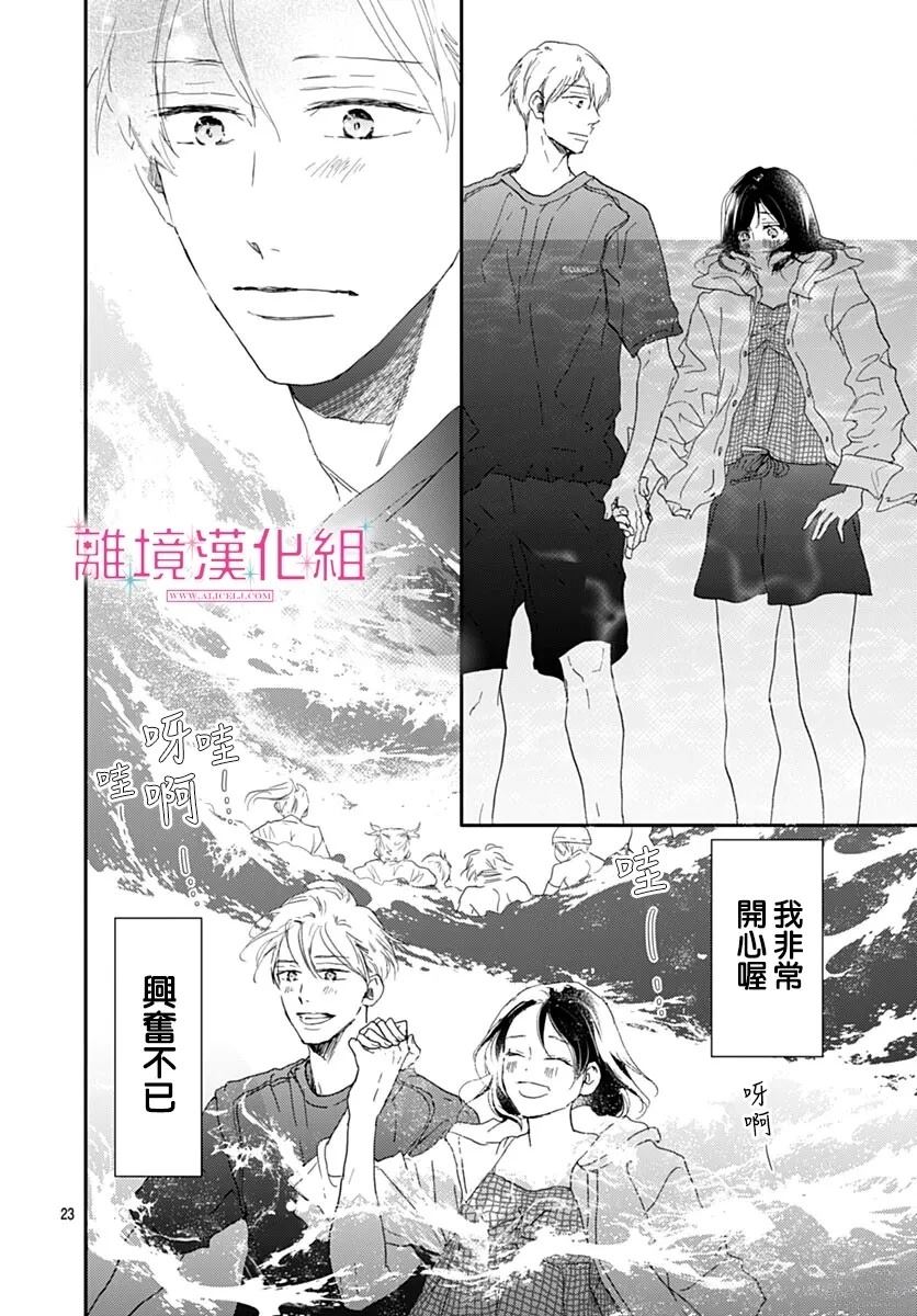 第48话1