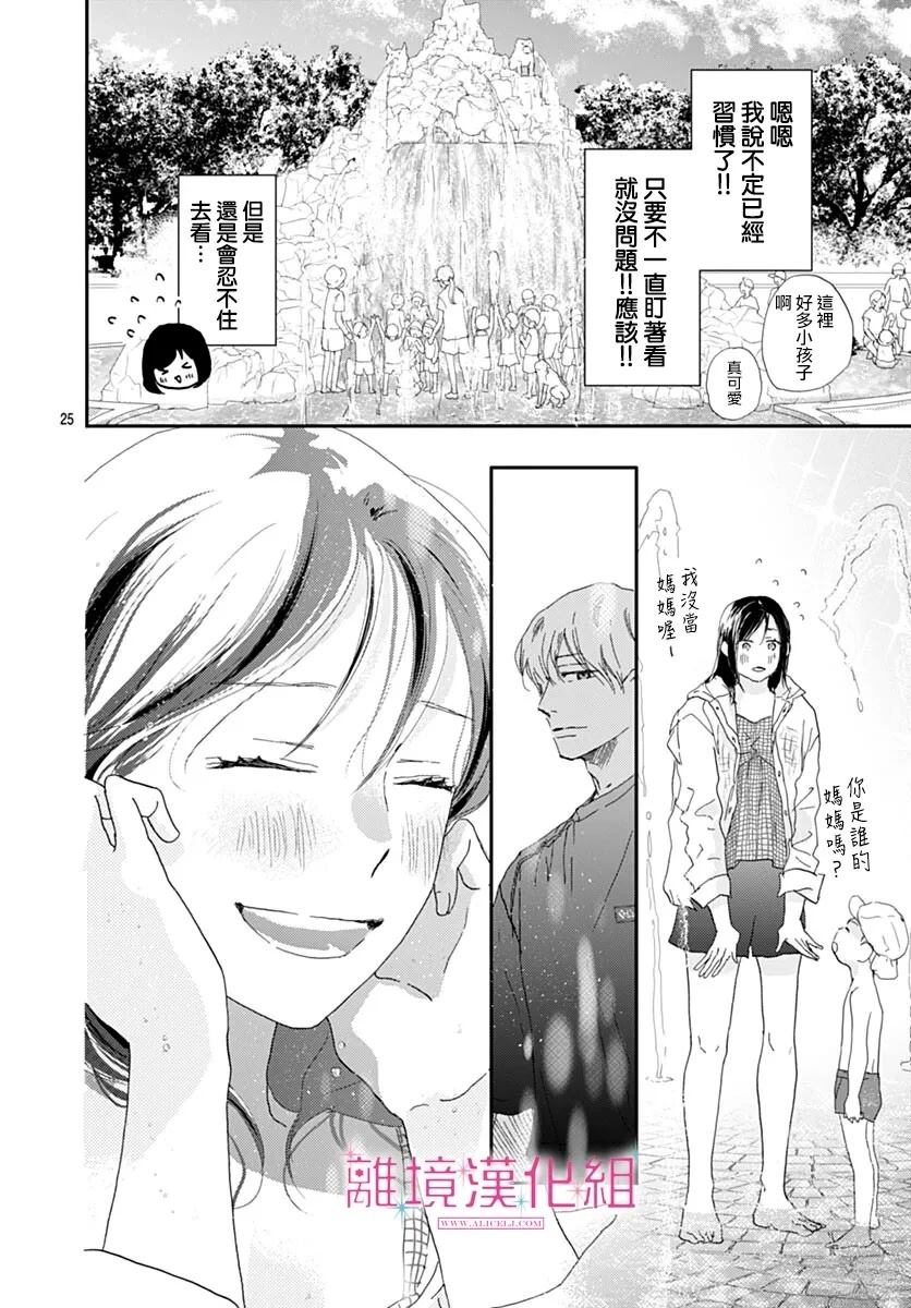 第48话3