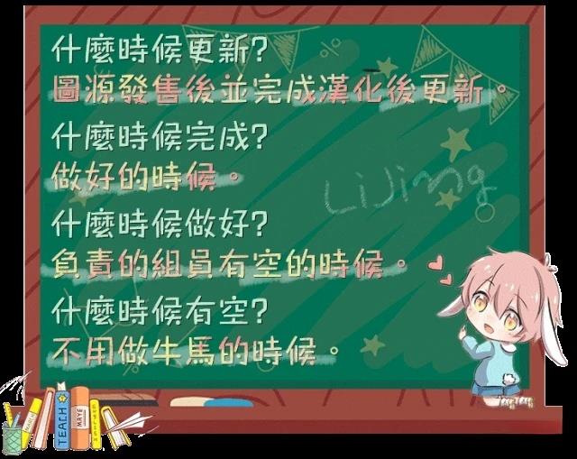 第48话4