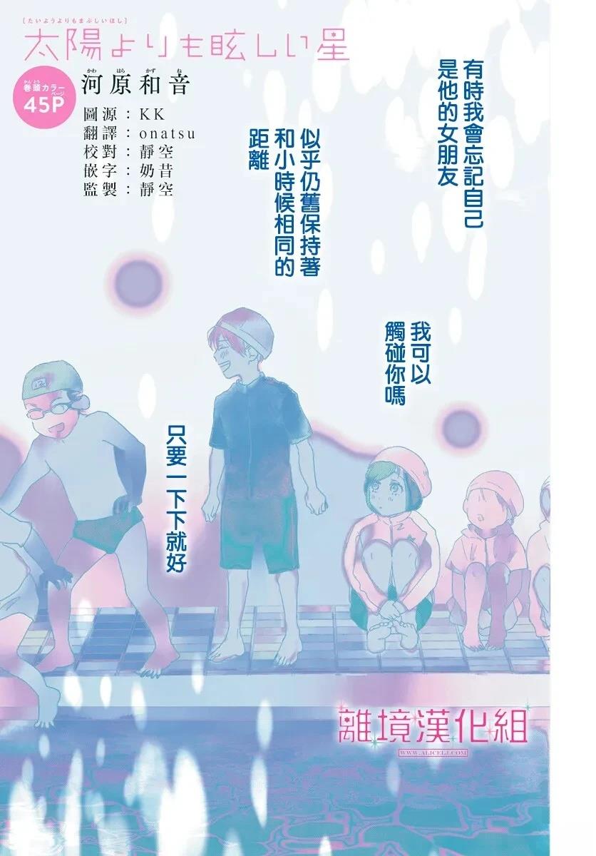 第48话0