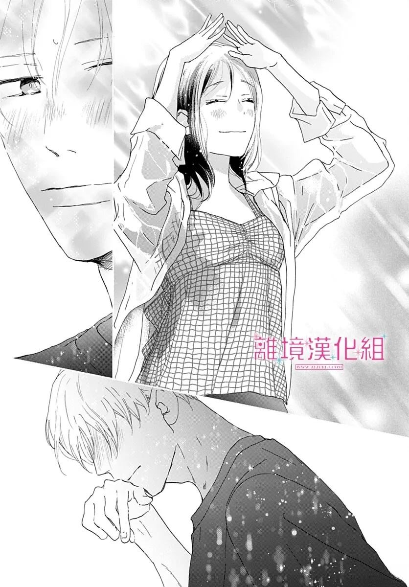 第48话4