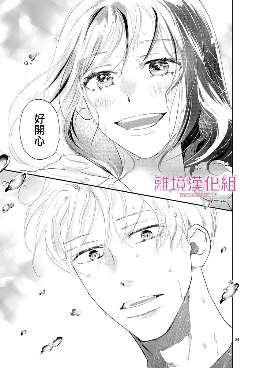 第48话2