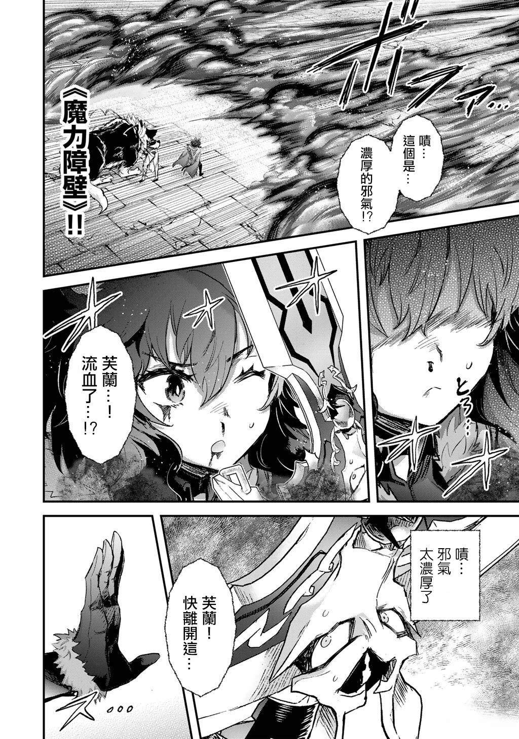第88话3
