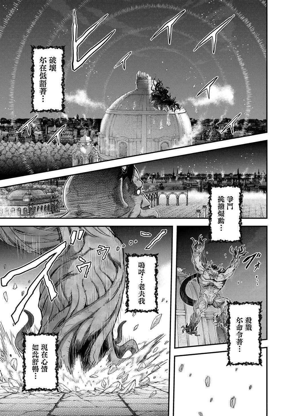 第88话0