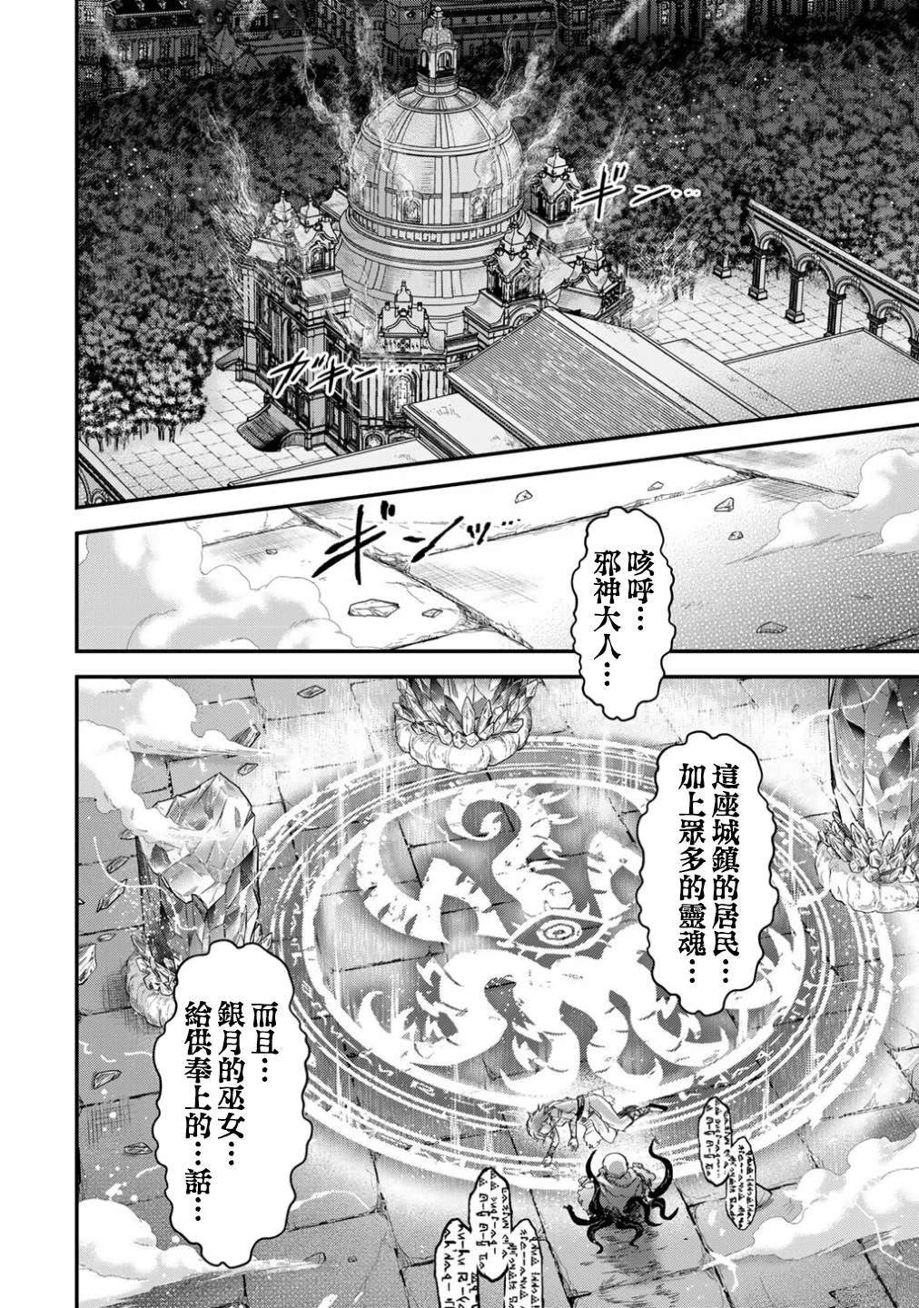 第87话1
