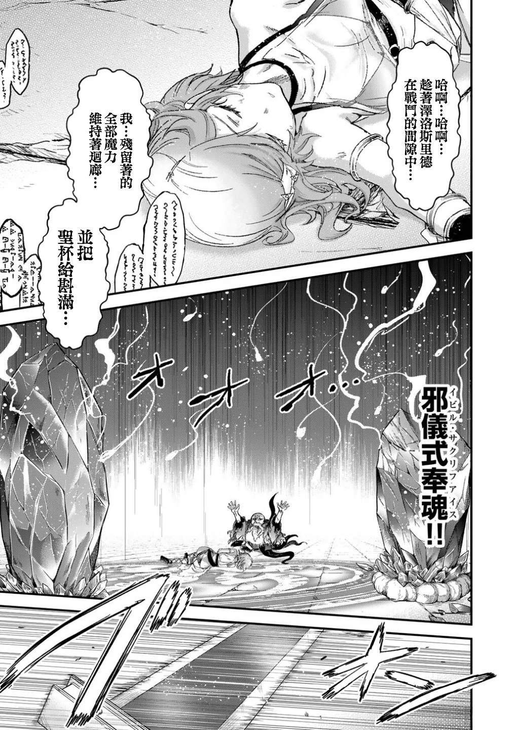第87话2