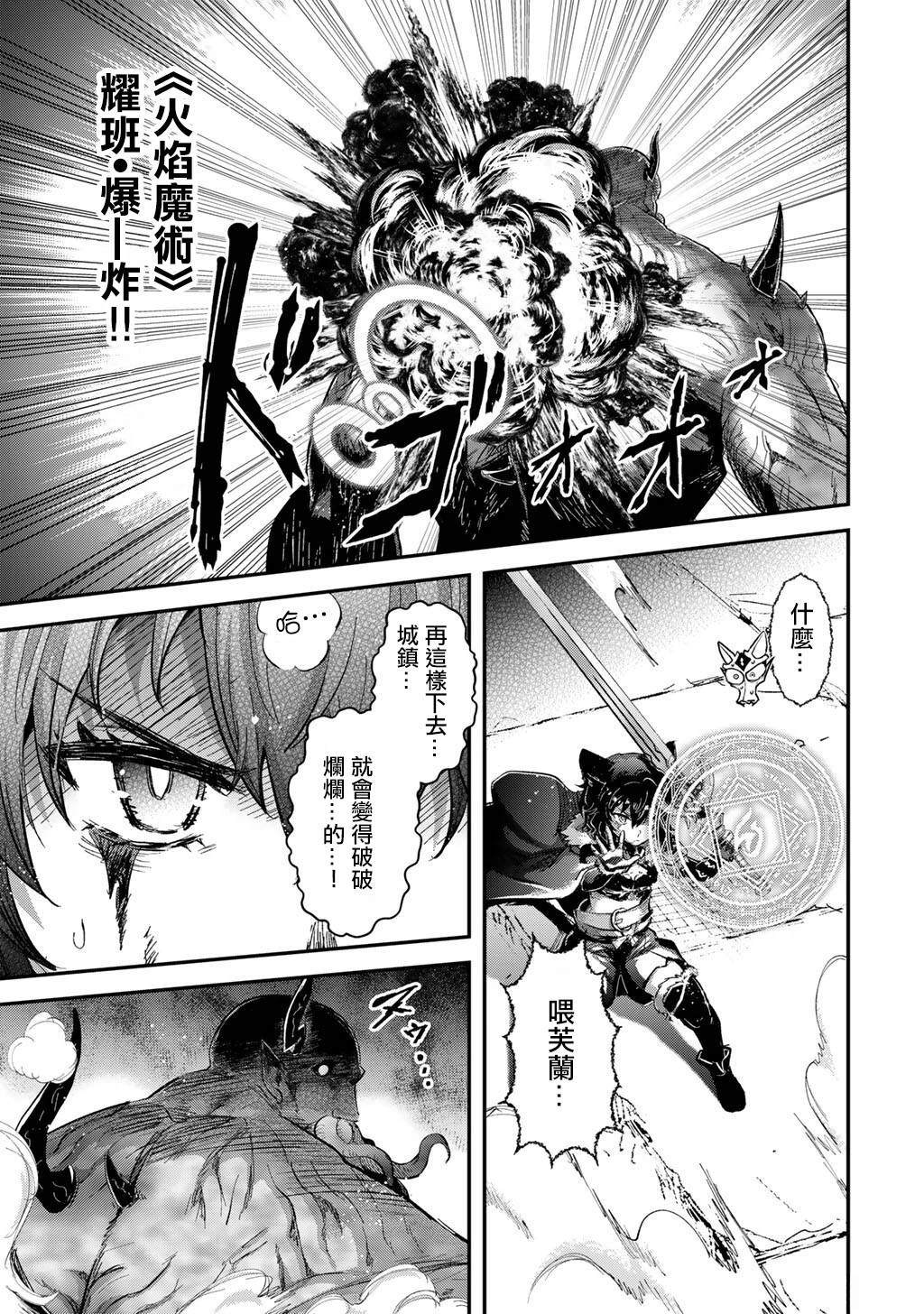 第88话4