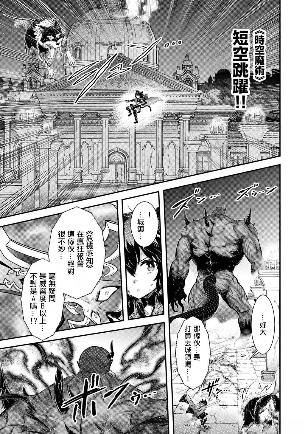 第88话2