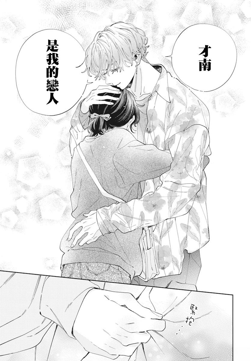 第35话4