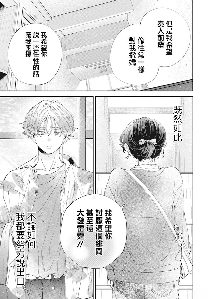 第35话0