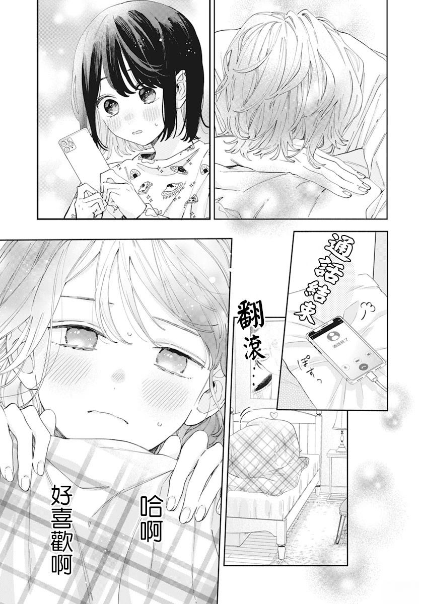 第35话4
