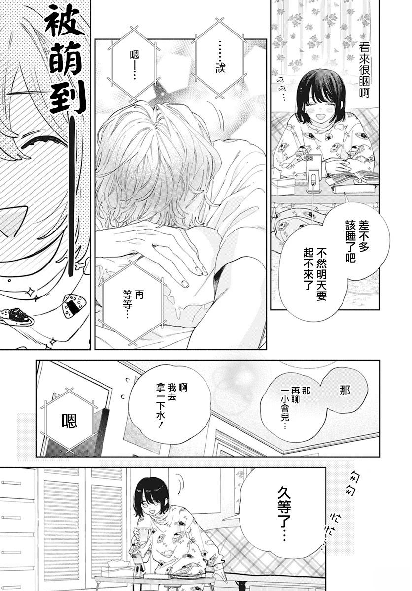 第35话2
