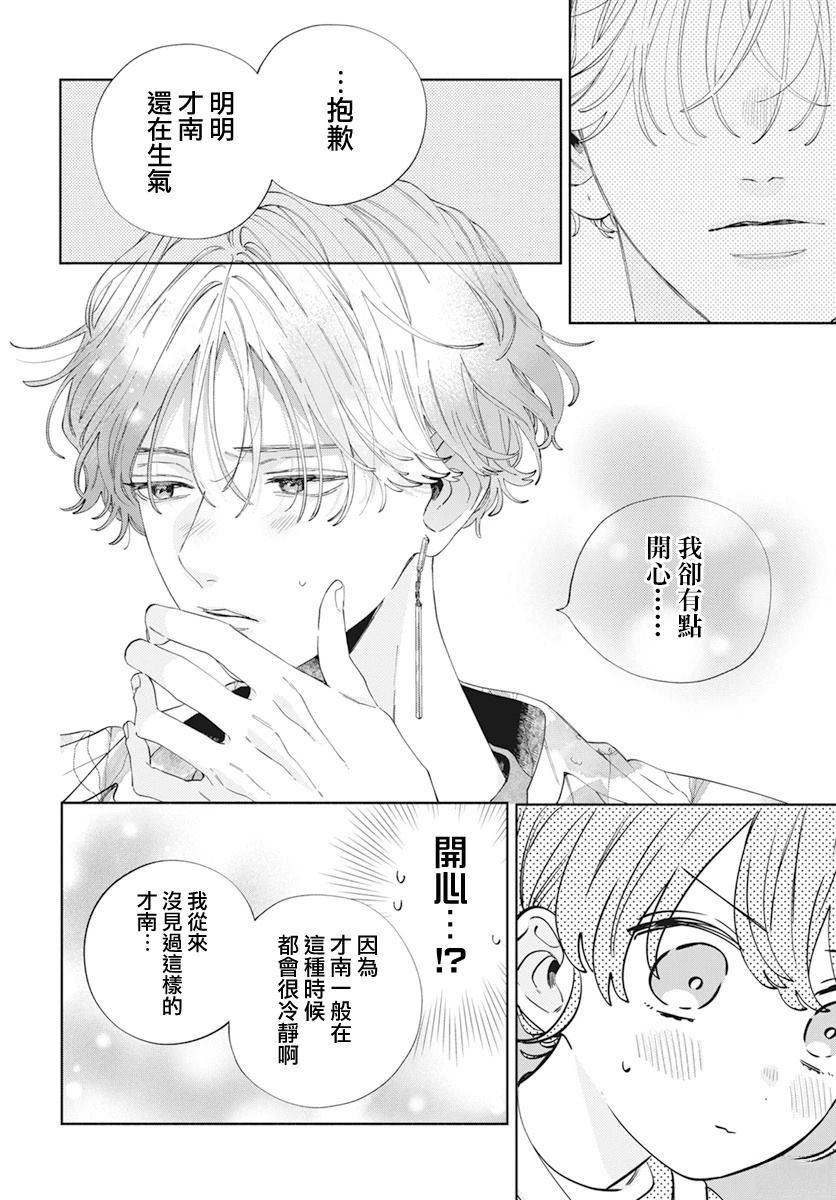 第35话1