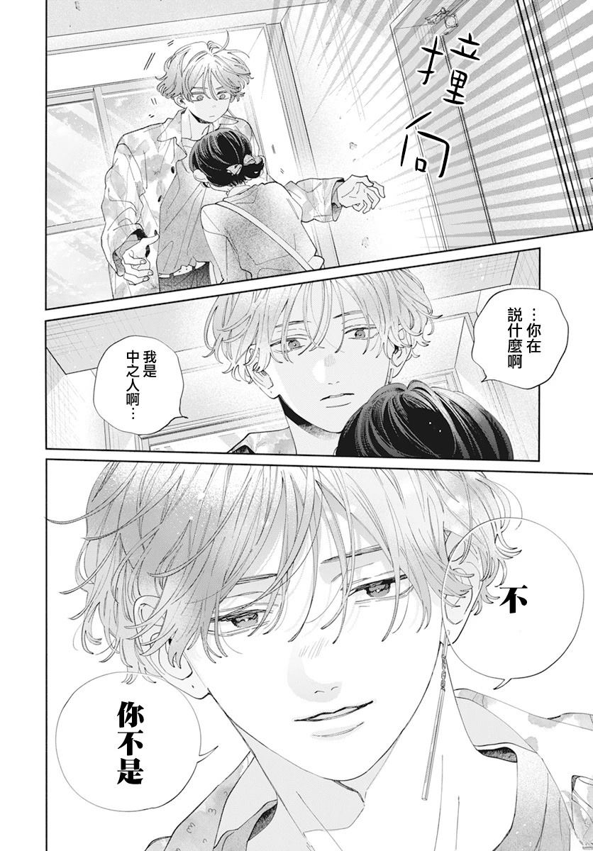 第35话3