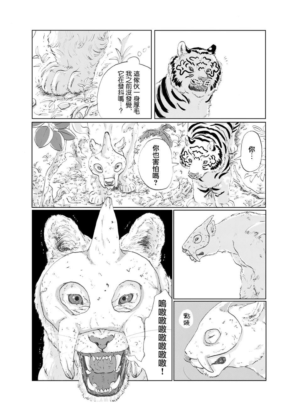 第15话1