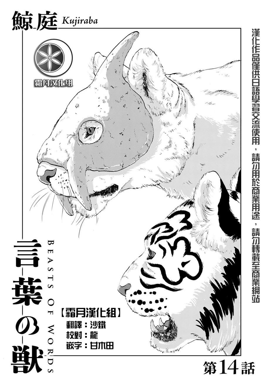第15话0
