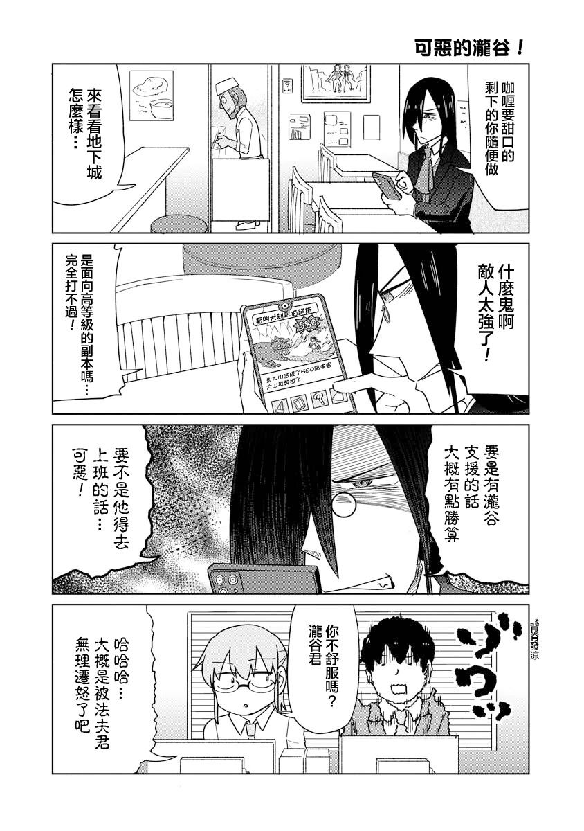第56话4